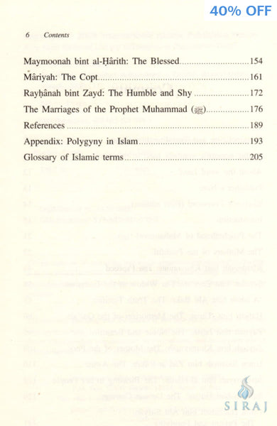 The Wives of the Prophet Muhammad - Hardcover - Islamic Books - IIPH
