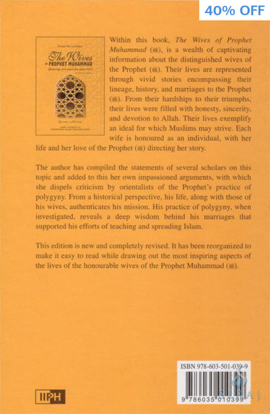 The Wives of the Prophet Muhammad - Hardcover - Islamic Books - IIPH