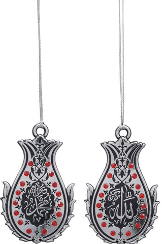 Tulip Rose Allah & Muhammad Silver Ornament - Red - Islamic Ornaments - Gunes
