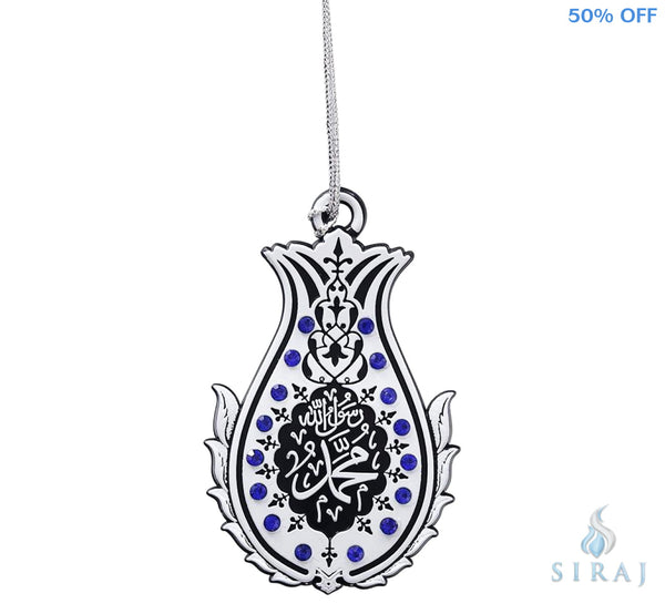 Tulip Rose Allah & Muhammad White Ornament - Blue - Islamic Ornaments - Gunes