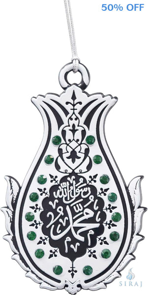 Tulip Rose Allah & Muhammad White Ornament - Green - Islamic Ornaments - Gunes