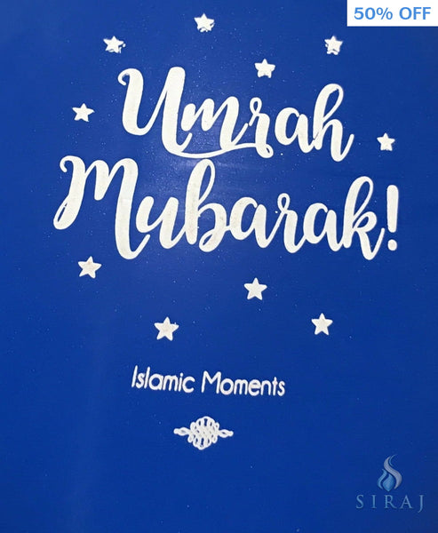 Umrah Mubarak Balloons - Balloons - Islamic Moments