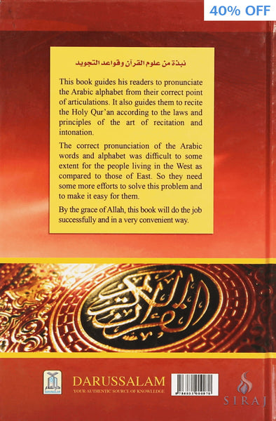 What Is The Holy Quran & How To Recite It - Islamic Books - Dar-us-Salam Publishers