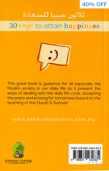 30 Ways To Attain Happiness - Islamic Books - Dakwah Corner Publications