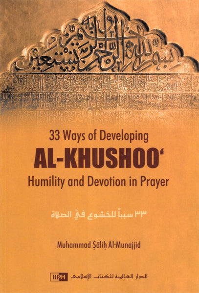 33 Ways of Developing Al-Khushoo: Humility and Devotion in Prayer - Islamic Books - IIPH