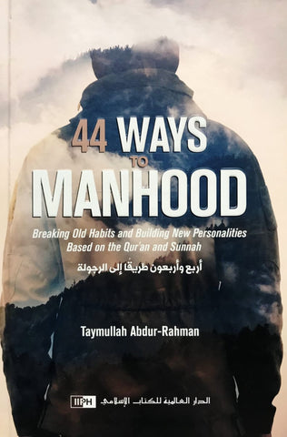 44 Ways To Manhood: Breaking Old Habits And Building New Personalities - Islamic Books - IIPH