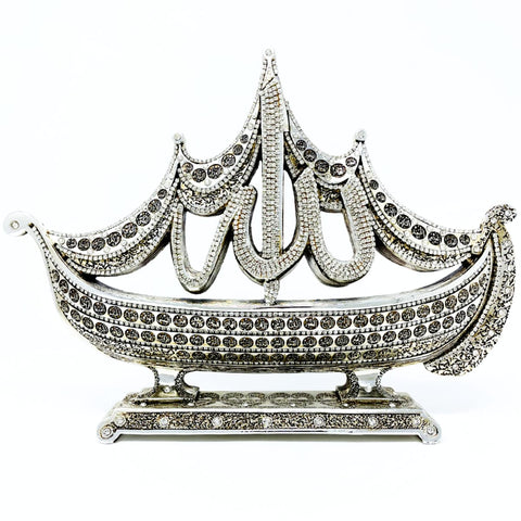 99 Names Of Allah - Esma ul Husna Sailboat Silver - Islamic Home Decor - Sultan