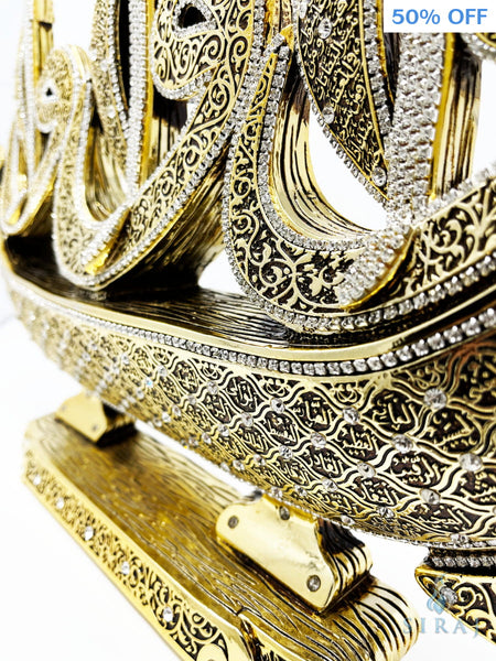 99 Names Of Allah - Esma ul Husna with Alif & Vav Sailboat Gold - Islamic Home Decor - Sultan