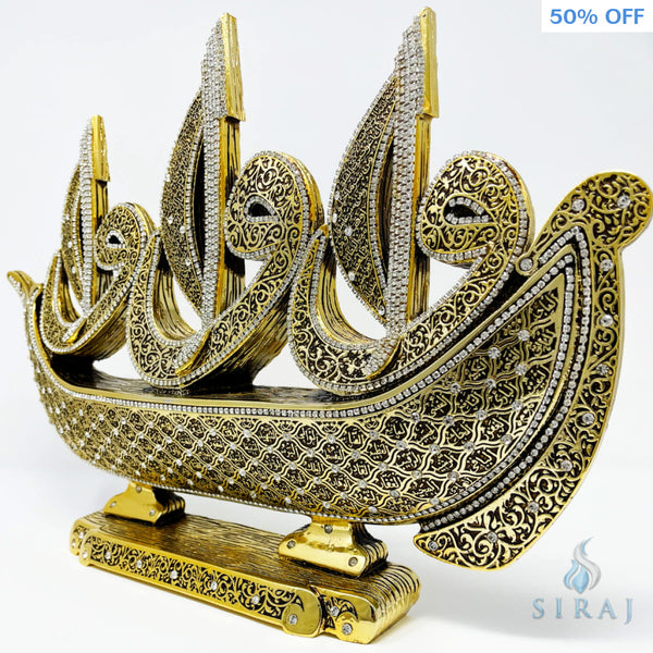 99 Names Of Allah - Esma ul Husna with Alif & Vav Sailboat Gold - Islamic Home Decor - Sultan