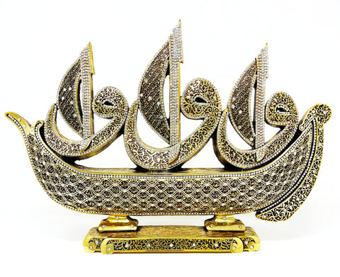 99 Names Of Allah - Esma ul Husna with Alif & Vav Sailboat Gold - Islamic Home Decor - Sultan