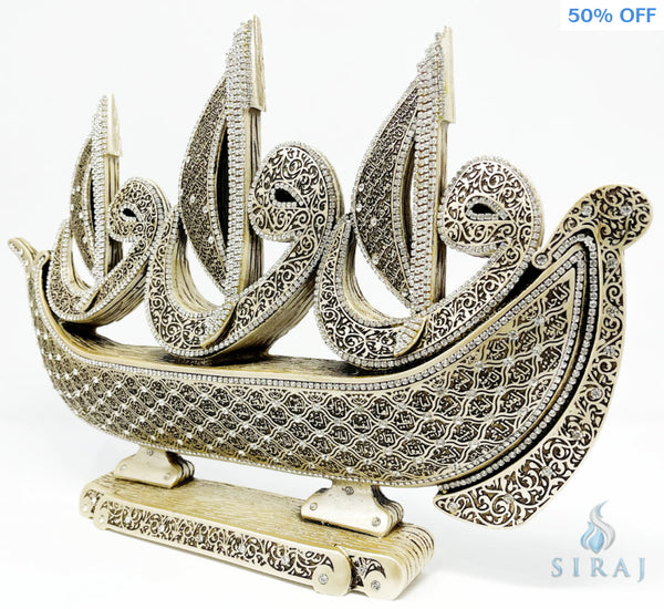 99 Names Of Allah - Esma ul Husna with Alif & Vav Sailboat Pearl - Islamic Home Decor - Sultan