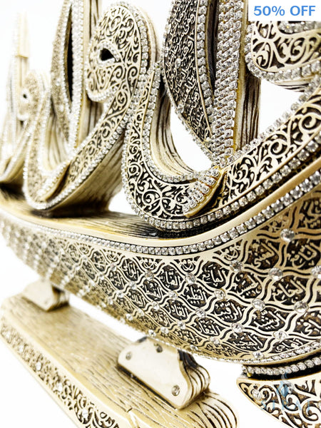 99 Names Of Allah - Esma ul Husna with Alif & Vav Sailboat Pearl - Islamic Home Decor - Sultan