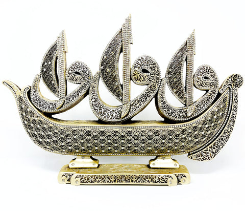 99 Names Of Allah - Esma ul Husna with Alif & Vav Sailboat Pearl - Islamic Home Decor - Sultan