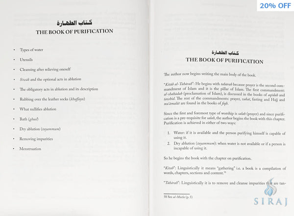A Commentary On Zad Al-Mustaqni (Hardcover) - Islamic Books - Dar Al-Arqam Publishing