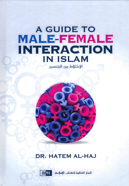 A Guide To Male-Female Interaction In Islam - Hardcover - Siraj Islamic Lifestyle Store