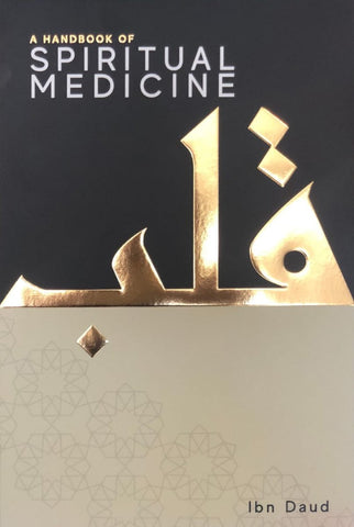 A Handbook of Spiritual Medicine - Hardcover - Islamic Books - Ibn Daud