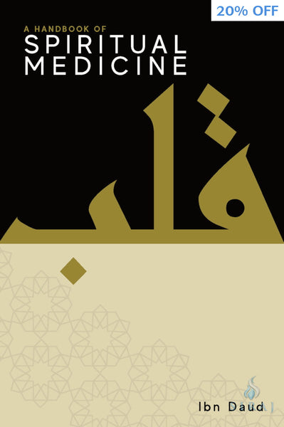 A Handbook of Spiritual Medicine - Hardcover - Islamic Books - Ibn Daud