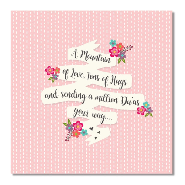 A Million Duas Card - Greeting Cards - Islamic Moments