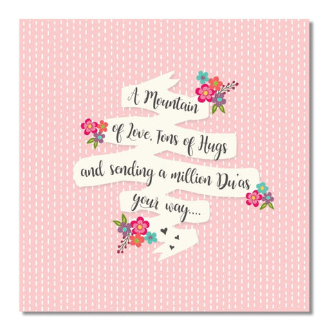 A Million Duas Card - Greeting Cards - Islamic Moments