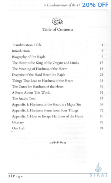 A Treatise in Condemnation of The Hardness of the Heart - Islamic Books - Hikmah Publications