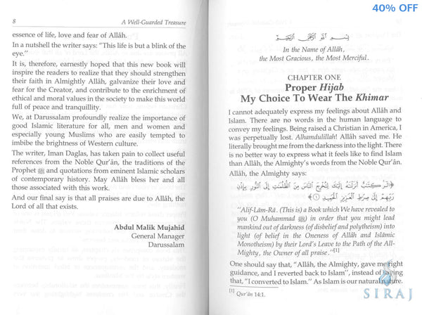 A Well-Guarded Treasure - Islamic Books - Dar-us-Salam Publishers