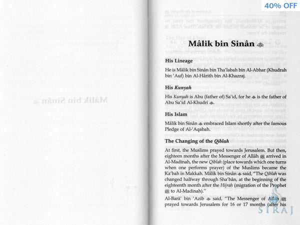 Advisors Of The Prophet (S) - Islamic Books - Dar-us-Salam Publishers