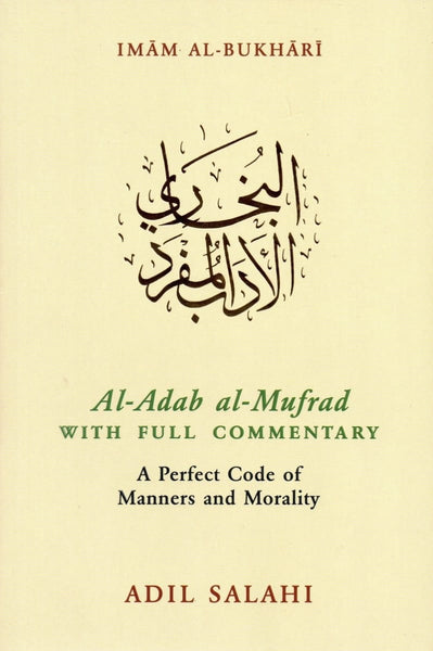 Al-Adab Al-Mufrad with Full Commentary: A Perfect Code of Manners and Morality - Hardcover - Islamic Books - The Islamic Foundation