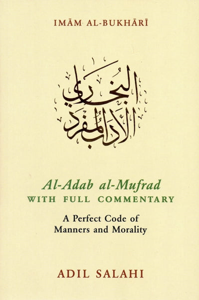 Al-Adab Al-Mufrad with Full Commentary: A Perfect Code of Manners and Morality - Hardcover - Islamic Books - The Islamic Foundation