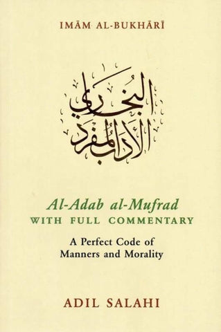 Al-Adab Al-Mufrad with Full Commentary: A Perfect Code of Manners and Morality - Paperback - Islamic Books - The Islamic Foundation