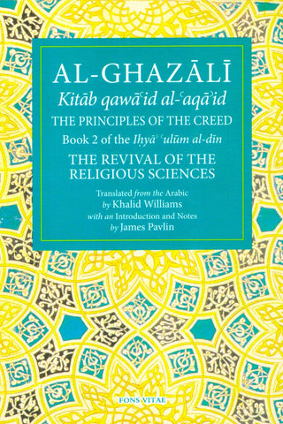 Al Ghazali For Children Book 2: The Principles of the Creed - Children’s Books - Fons Vitae
