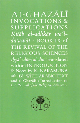 Al Ghazali Invocations & Supplications - Islamic Books - Fons Vitae