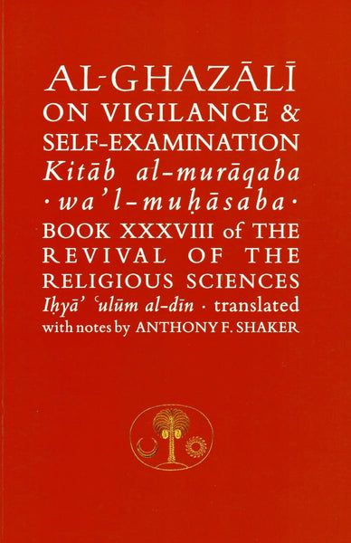 Al Ghazali on Vigilance & Self-Examination - Islamic Books - Fons Vitae