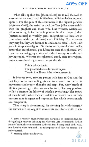 Al Ghazali on Vigilance & Self-Examination - Islamic Books - Fons Vitae