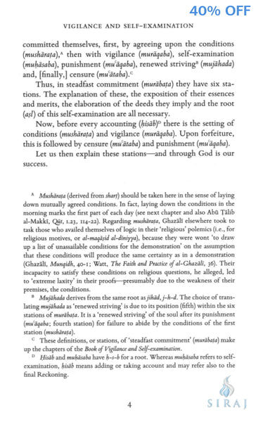 Al Ghazali on Vigilance & Self-Examination - Islamic Books - Fons Vitae