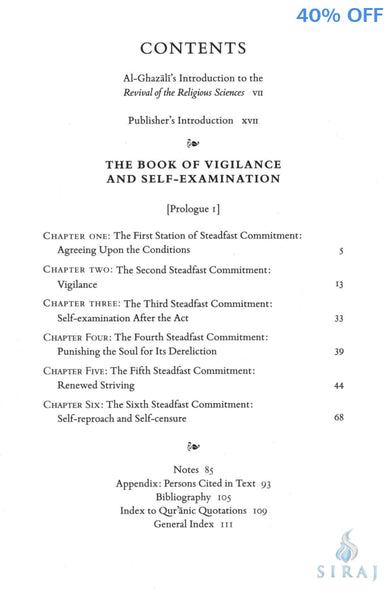 Al Ghazali on Vigilance & Self-Examination - Islamic Books - Fons Vitae