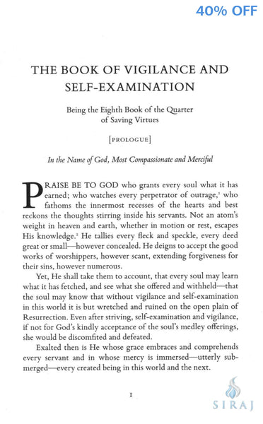 Al Ghazali on Vigilance & Self-Examination - Islamic Books - Fons Vitae