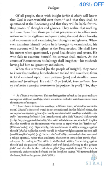 Al Ghazali on Vigilance & Self-Examination - Islamic Books - Fons Vitae