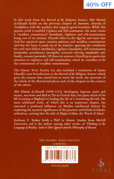 Al Ghazali on Vigilance & Self-Examination - Islamic Books - Fons Vitae