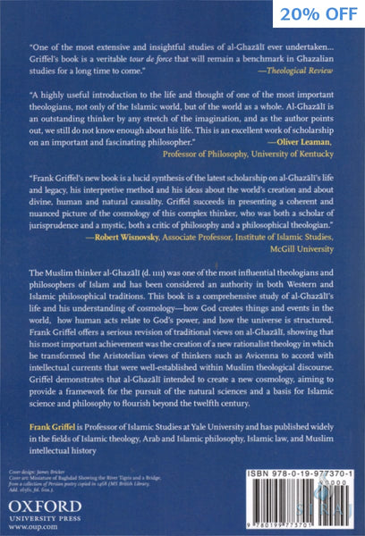 Al-Ghazali’s Philosophical Theology - Paperback - Islamic Books - Oxford University Press