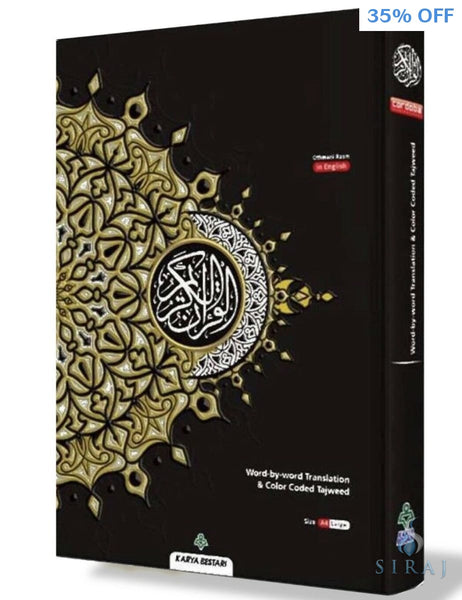 Al-Quran Al-Karim Word-By-Word Translation & Color Coded Tajweed (A4 Size Large) - Black Hardcover - Islamic Books - Karya Bestari