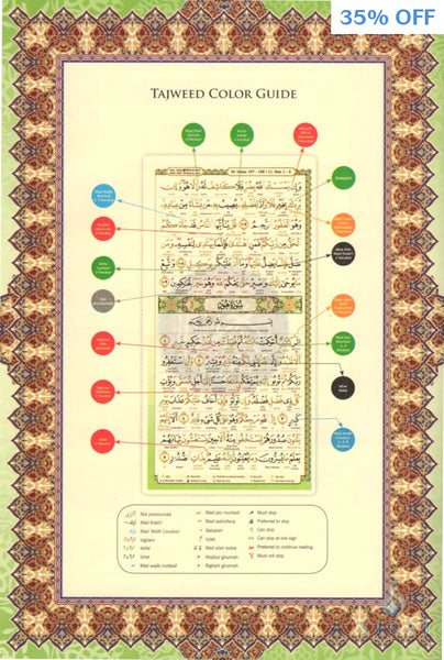 Al-Quran Al-Karim Word-By-Word Translation & Color Coded Tajweed (A4 Size Large) - Black Hardcover - Islamic Books - Karya Bestari
