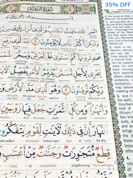 Al-Quran Al-Karim Word-By-Word Translation & Color Coded Tajweed (A4 Size Large) - Black Hardcover - Islamic Books - Karya Bestari