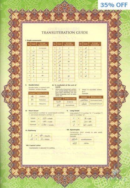 Al-Quran Al-Karim Word-By-Word Translation & Color Coded Tajweed (A4 Size Large) - Black Hardcover - Islamic Books - Karya Bestari