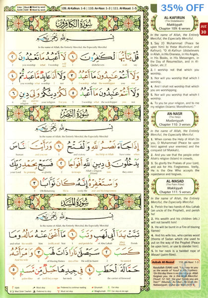 Al-Quran Al-Karim Word-By-Word Translation & Color Coded Tajweed (A4 Size Large) - Blue Hardcover - Islamic Books - Karya Bestari