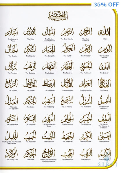 Al-Quran Al-Karim Word-By-Word Translation & Color Coded Tajweed (A4 Size Large) - Blue Hardcover - Islamic Books - Karya Bestari