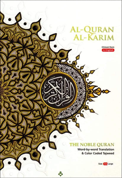 Al-Quran Al-Karim Word-By-Word Translation & Color Coded Tajweed (A4 Size Large) - Pearl White Hardcover - Islamic Books - Karya Bestari