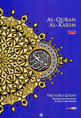 Al-Quran Al-Karim Word-By-Word Translation & Color Coded Tajweed (A4 Size Large) - Purple Hardcover - Islamic Books - Karya Bestari