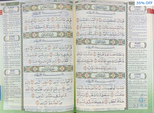Al-Quran Al-Karim Word-By-Word Translation & Color Coded Tajweed (A5 Size Small) - Bronze Hardcover - Islamic Books - Karya Bestari