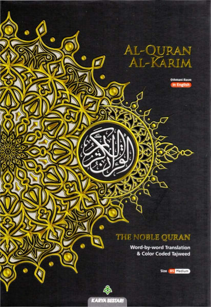 Al-Quran Al-Karim Word-By-Word Translation & Color Coded Tajweed (B5 Size Medium) - Black Hardcover - Islamic Books - Karya Bestari