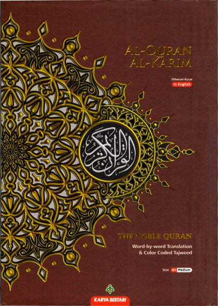 Al-Quran Al-Karim Word-By-Word Translation & Color Coded Tajweed (B5 Size Medium) - Burgundy Hardcover - Islamic Books - Karya Bestari